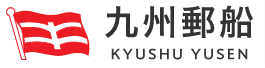 九州郵船